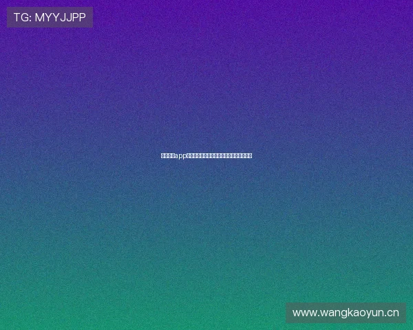 斗球直播app官方下载安卓版畅享高清赛事实时观看体验